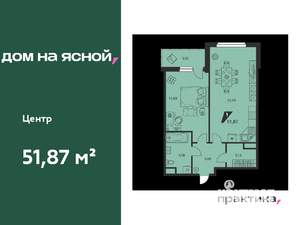 2-к квартира, вторичка, 52м2, 16/25 этаж