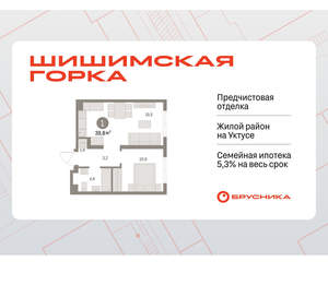 1-к квартира, вторичка, 40м2, 1/16 этаж