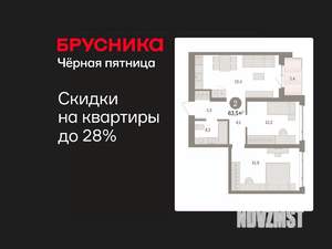 2-к квартира, вторичка, 64м2, 4/8 этаж