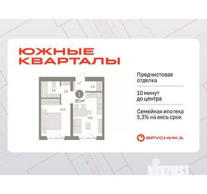 1-к квартира, вторичка, 37м2, 3/7 этаж