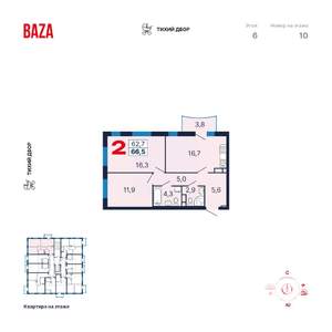 2-к квартира, строящийся дом, 66м2, 6/6 этаж