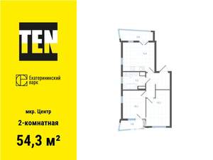 2-к квартира, вторичка, 54м2, 4/6 этаж