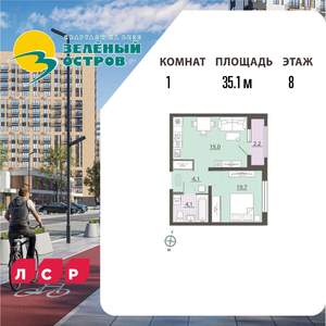 1-к квартира, вторичка, 35м2, 8/25 этаж