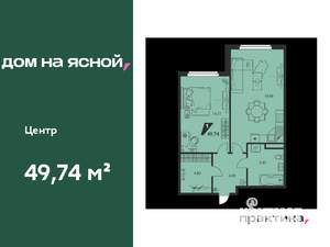 2-к квартира, вторичка, 50м2, 2/25 этаж