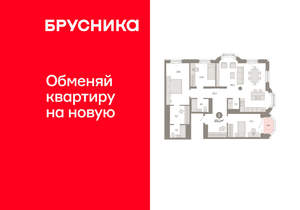 3-к квартира, вторичка, 121м2, 16/24 этаж