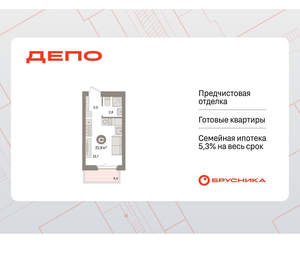 Студия квартира, вторичка, 22м2, 3/9 этаж