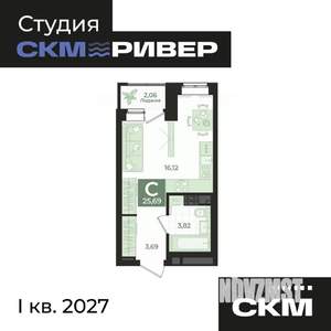 Студия квартира, вторичка, 26м2, 5/9 этаж