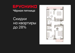 2-к квартира, вторичка, 80м2, 7/16 этаж