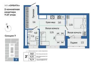 2-к квартира, вторичка, 44м2, 20/27 этаж