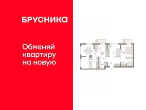 2-к квартира, вторичка, 85м2, 4/9 этаж