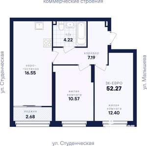 2-к квартира, вторичка, 52м2, 6/31 этаж