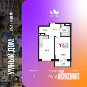 1-к квартира, вторичка, 44м2, 8/25 этаж