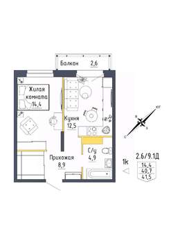 1-к квартира, строящийся дом, 42м2, 8/9 этаж