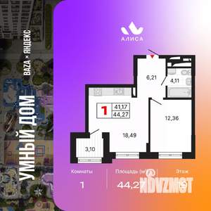 1-к квартира, вторичка, 44м2, 19/25 этаж