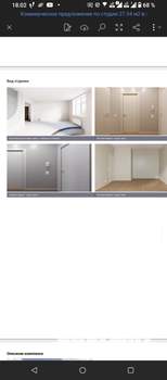 Студия квартира, вторичка, 27м2, 2/14 этаж