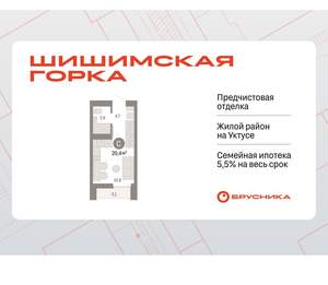 Студия квартира, вторичка, 20м2, 9/16 этаж