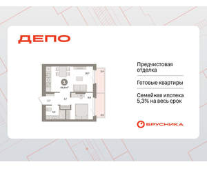 1-к квартира, вторичка, 44м2, 6/16 этаж