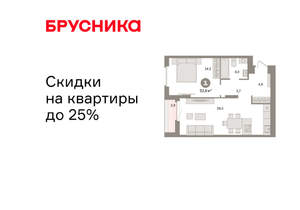 1-к квартира, вторичка, 53м2, 8/16 этаж