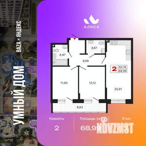 2-к квартира, вторичка, 69м2, 2/25 этаж