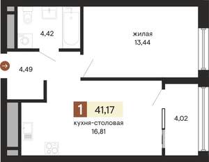 1-к квартира, строящийся дом, 41м2, 22/25 этаж