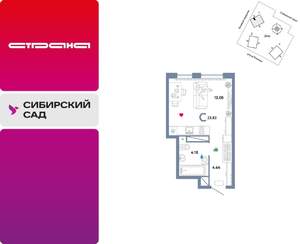 Студия квартира, вторичка, 24м2, 32/32 этаж