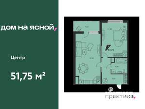 1-к квартира, вторичка, 52м2, 24/25 этаж