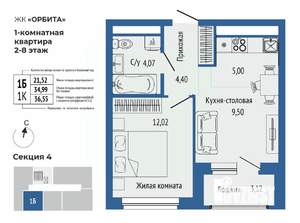 2-к квартира, вторичка, 37м2, 8/27 этаж