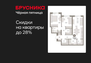 2-к квартира, вторичка, 75м2, 2/15 этаж