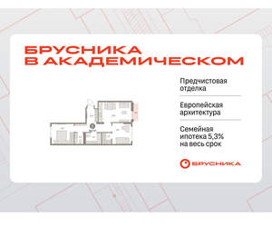 2-к квартира, вторичка, 61м2, 7/9 этаж