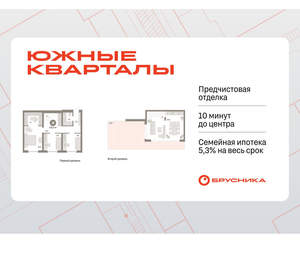 3-к квартира, вторичка, 135м2, 7/24 этаж