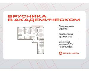 3-к квартира, вторичка, 106м2, 2/9 этаж