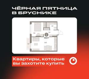 1-к квартира, вторичка, 40м2, 3/9 этаж