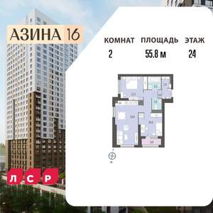 2-к квартира, вторичка, 56м2, 24/32 этаж