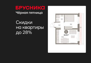 1-к квартира, вторичка, 37м2, 7/9 этаж