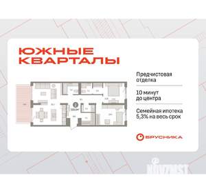 2-к квартира, вторичка, 103м2, 2/8 этаж