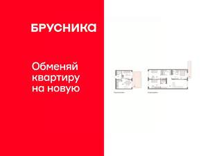 3-к квартира, вторичка, 137м2, 1/9 этаж