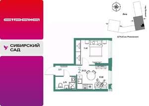 2-к квартира, строящийся дом, 29м2, 2/25 этаж