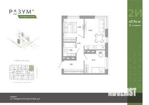 2-к квартира, вторичка, 48м2, 3/24 этаж