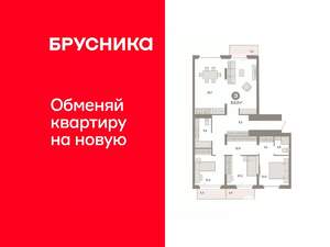 3-к квартира, вторичка, 113м2, 2/9 этаж