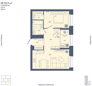 1-к квартира, вторичка, 56м2, 21/29 этаж