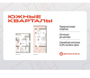 2-к квартира, вторичка, 143м2, 7/16 этаж