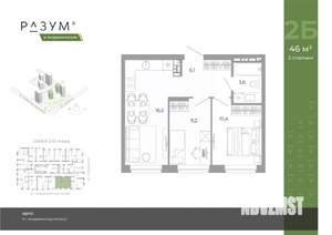 2-к квартира, вторичка, 46м2, 4/12 этаж
