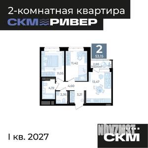 2-к квартира, строящийся дом, 53м2, 16/18 этаж