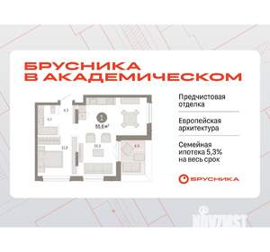 1-к квартира, вторичка, 55м2, 9/9 этаж
