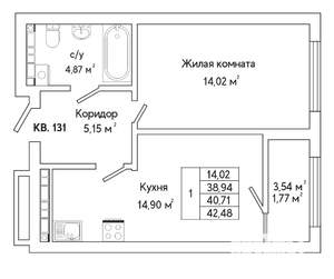 1-к квартира, строящийся дом, 42м2, 14/25 этаж