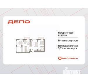 2-к квартира, вторичка, 86м2, 7/9 этаж