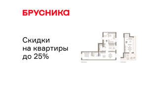 2-к квартира, вторичка, 140м2, 8/16 этаж
