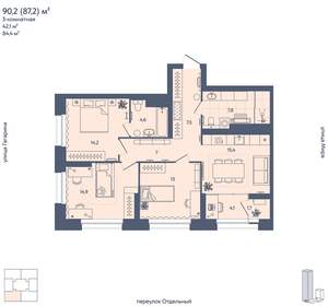 3-к квартира, вторичка, 87м2, 28/29 этаж