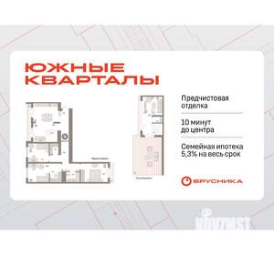 3-к квартира, вторичка, 157м2, 7/7 этаж