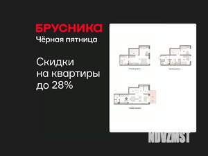 3-к квартира, вторичка, 150м2, 1/8 этаж